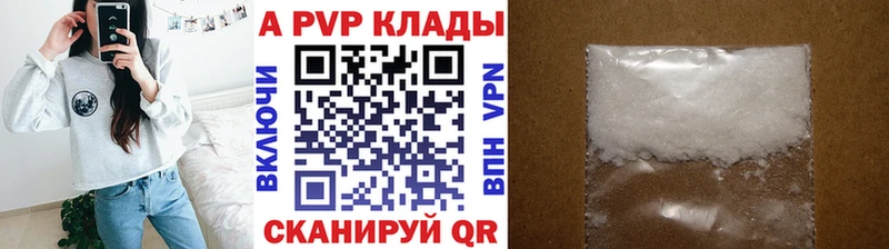 наркошоп Рославль Alfa_PVP крисы CK