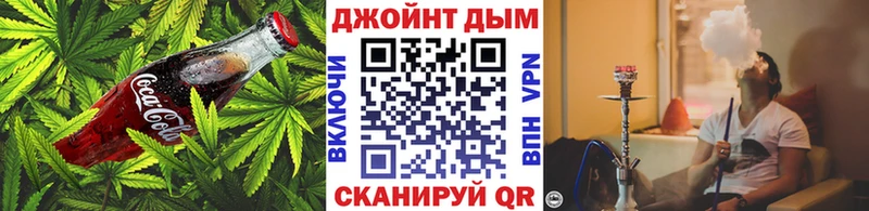 Cannafood марихуана  где можно купить наркотик  Рославль 