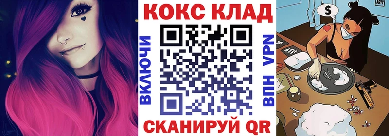 COCAIN Боливия  Рославль 
