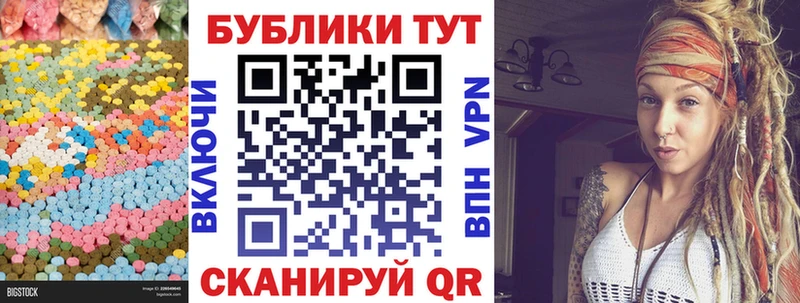 Ecstasy louis Vuitton  Рославль 