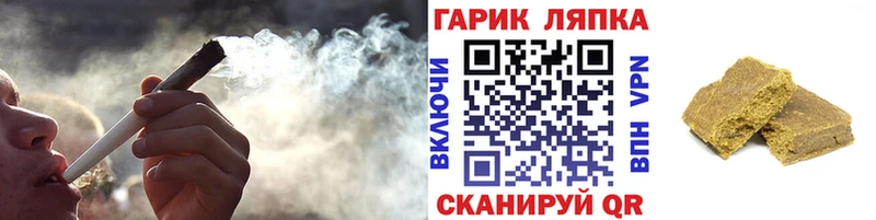 ГАШ VHQ  Рославль 