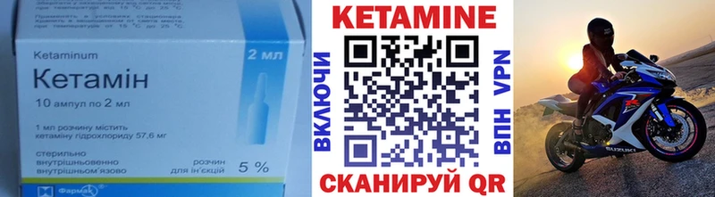 дарк нет телеграм  Рославль  Кетамин ketamine  где найти наркотики 
