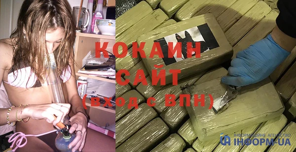 экстази Абаза