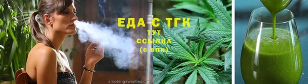 ешки Абинск