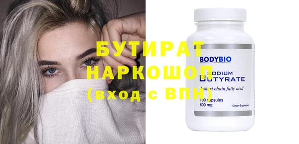 ешки Абинск