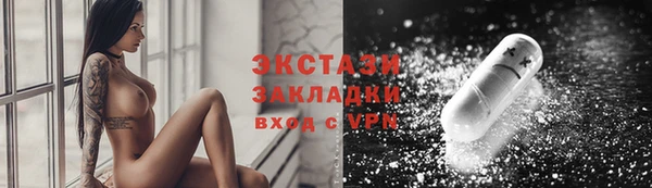 экстази Абаза