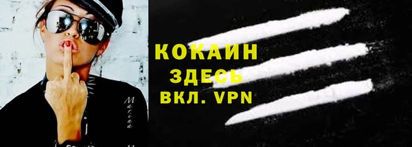 кокаин Новодвинск