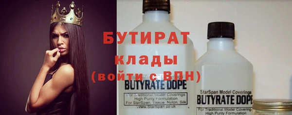 экстази Абаза
