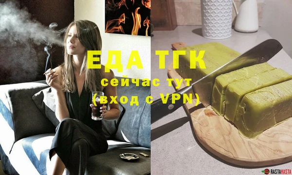 ешки Абинск