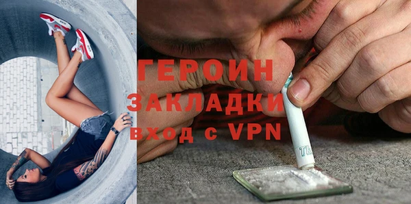 экстази Абаза