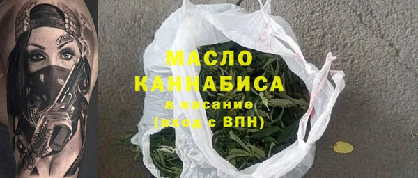 экстази Абаза