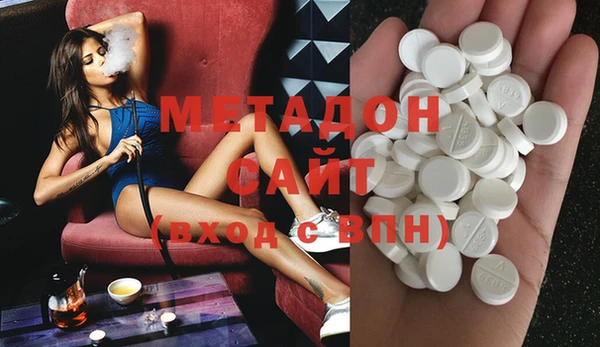экстази Абаза
