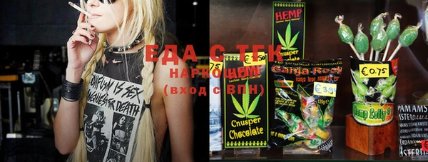 экстази Абаза