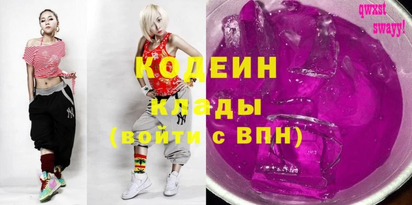 mix Новокубанск