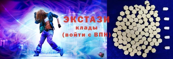 экстази Абаза