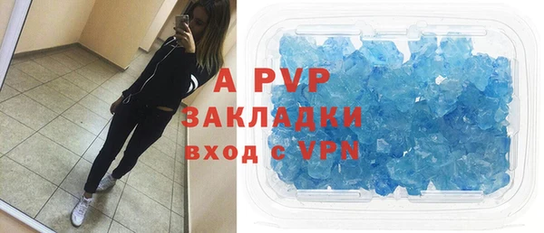 a pvp Абдулино