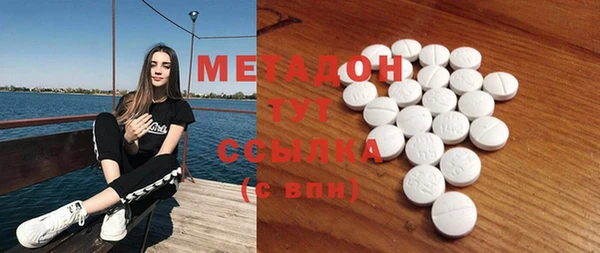 кокаин Новодвинск