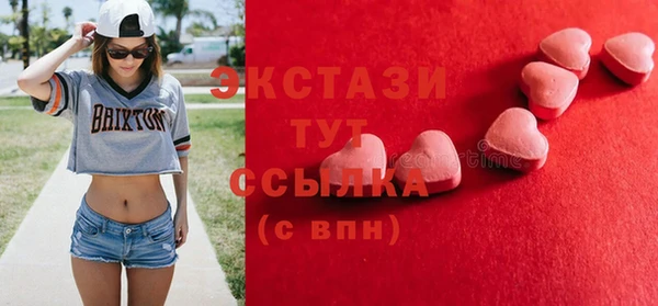 mix Новокубанск