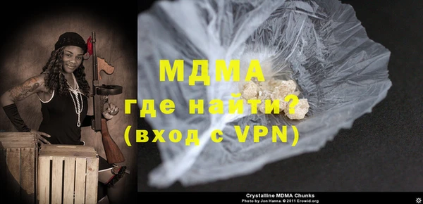 экстази Абаза