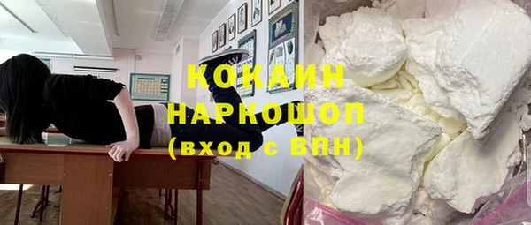 ешки Абинск