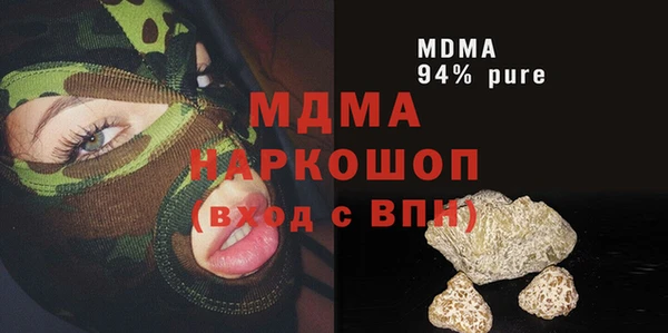 ешки Абинск