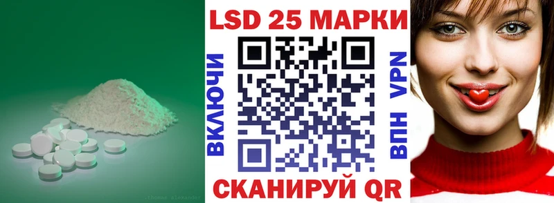 ЛСД экстази кислота  как найти наркотики  Рославль 