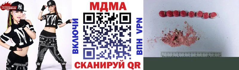 даркнет сайт  Рославль  МДМА Molly 