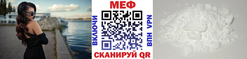 Мефедрон  Рославль