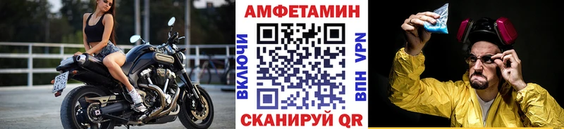 МЕТАМФЕТАМИН Methamphetamine Рославль