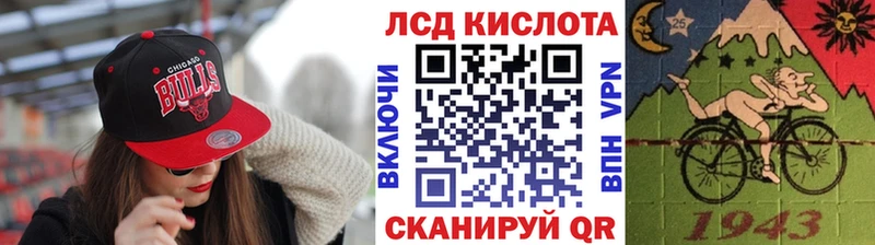Наркотические марки 1500мкг купить Рославль